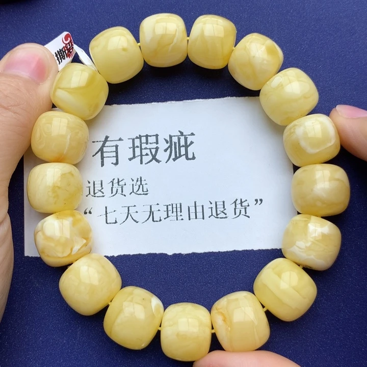 蜜蜡珠宝奇石未镶嵌蜜蜡20