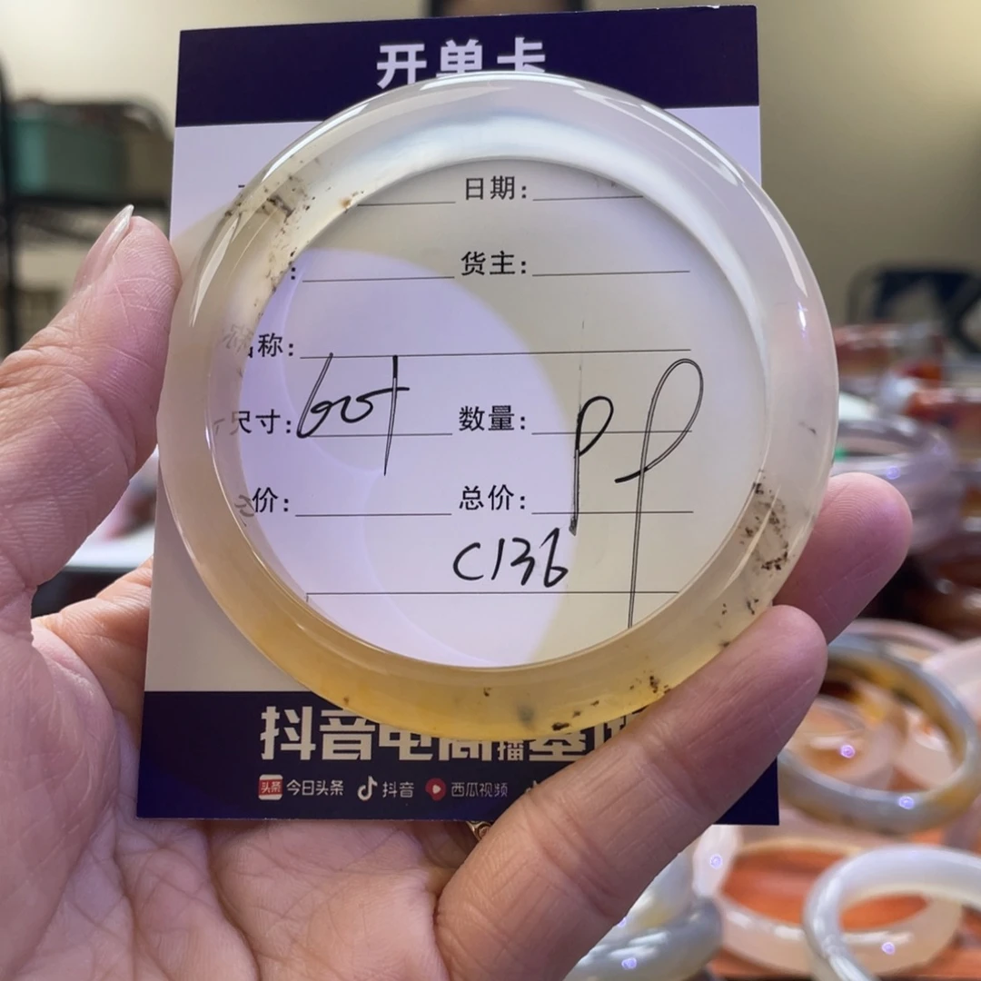 玛瑙/玉髓手镯未镶嵌