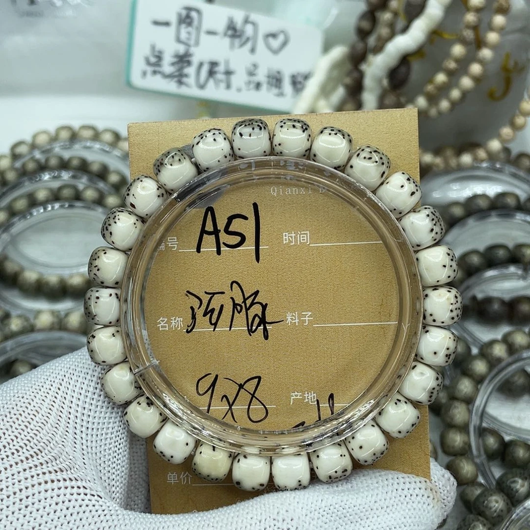 希***好星月菩提吊坠A河豚