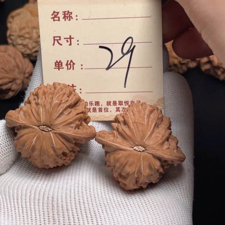 文玩核桃把件磨盘38尺全品29
