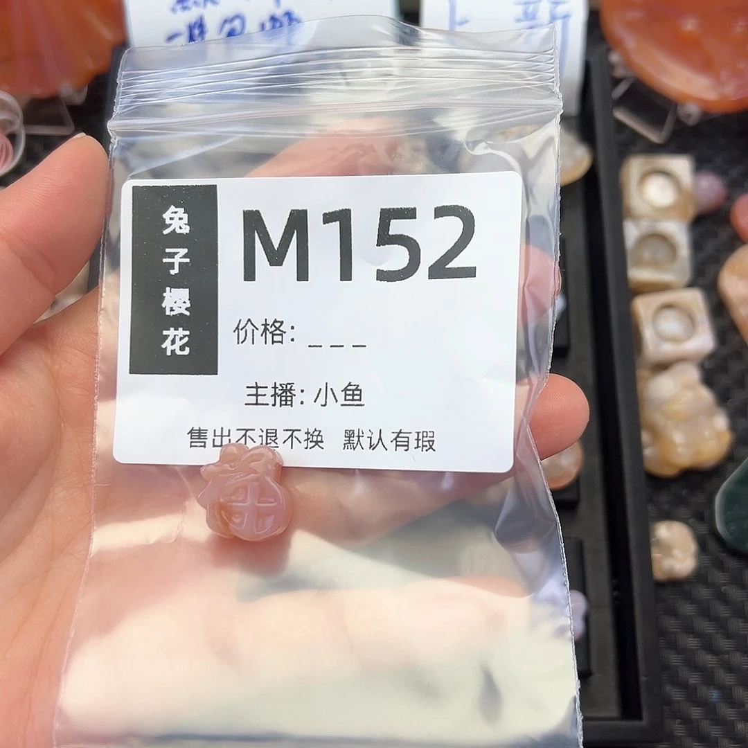 玛瑙/玉髓颈饰合金果***咪
