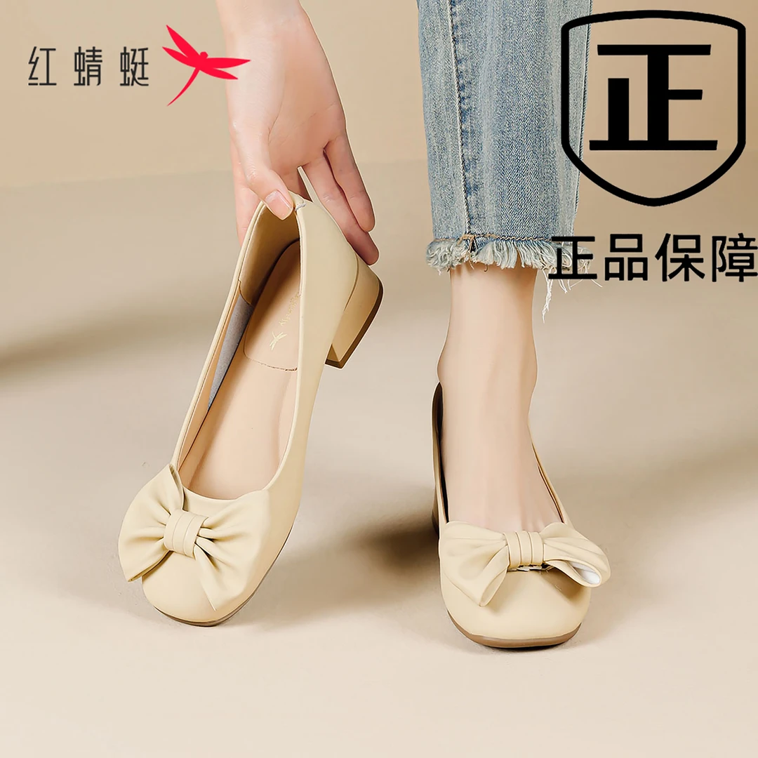 红蜻蜓浅口单鞋女款2025秋季新款真皮软底透气舒适通勤玛丽珍鞋子