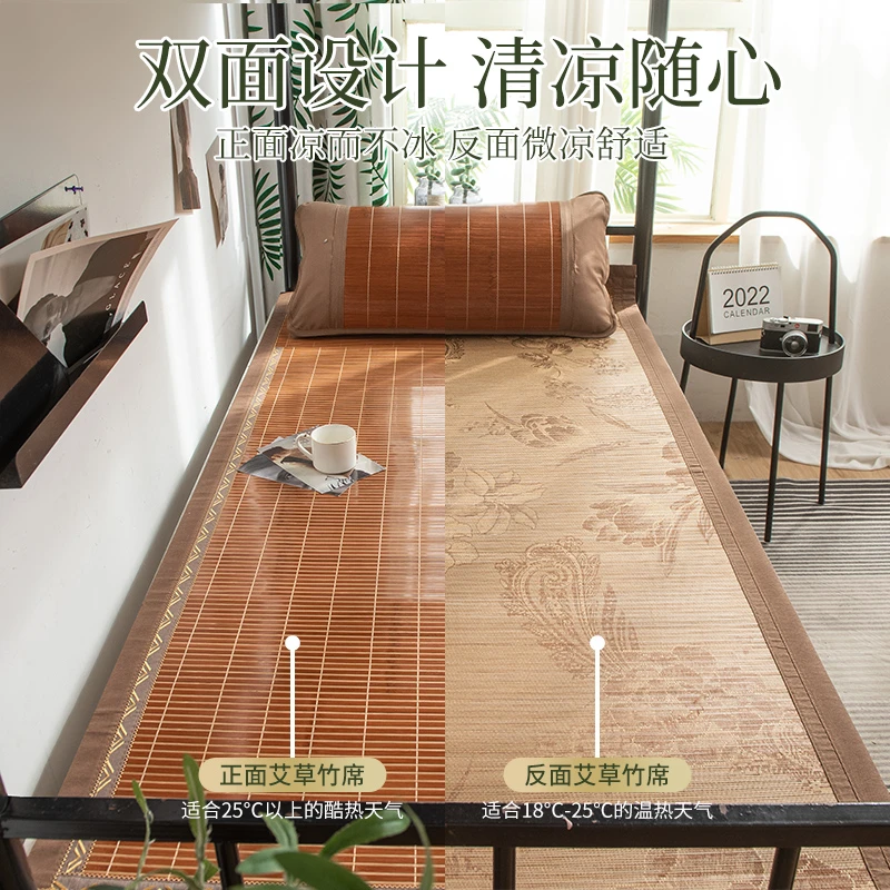 V/雅鹿竹席单件学生宿舍凉席1.2米夏季单人0.9m夏天席子草席藤席