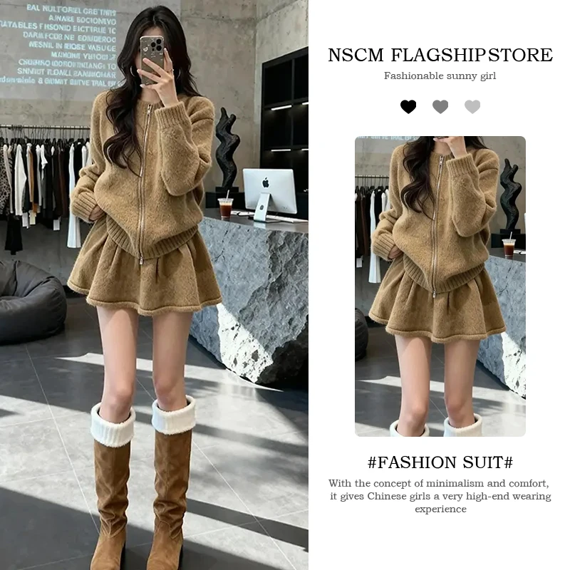 NSCM韩系慵懒风休闲软糯针织衫长袖开衫毛衣秋冬新款百搭半身裙