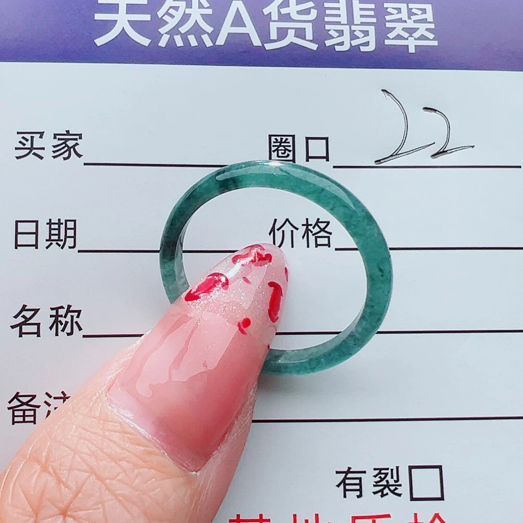 未镶嵌戒指翡翠戒指