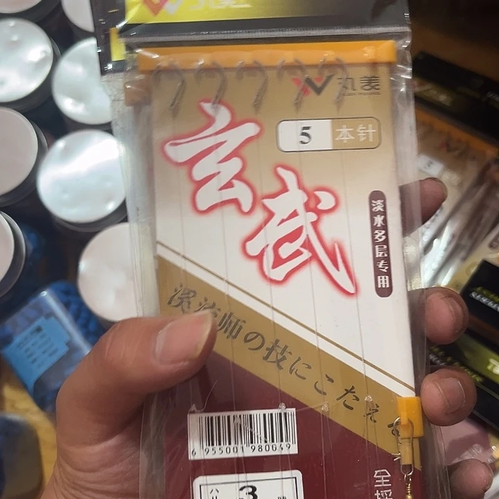 完没串钩5个111111