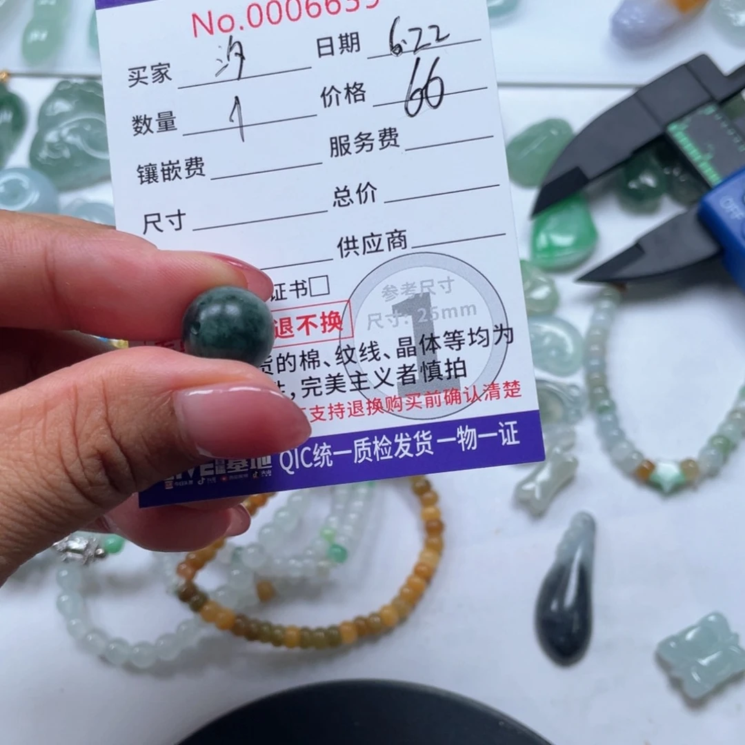 翡翠未镶嵌颈饰汐*