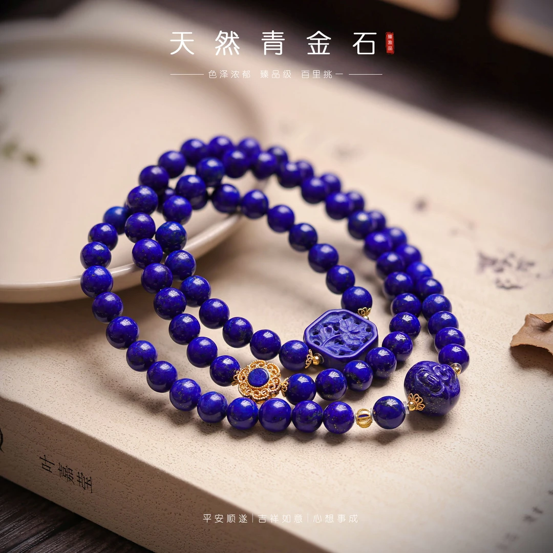 【李哥推荐】18k金青金石手链@ZY40228029@