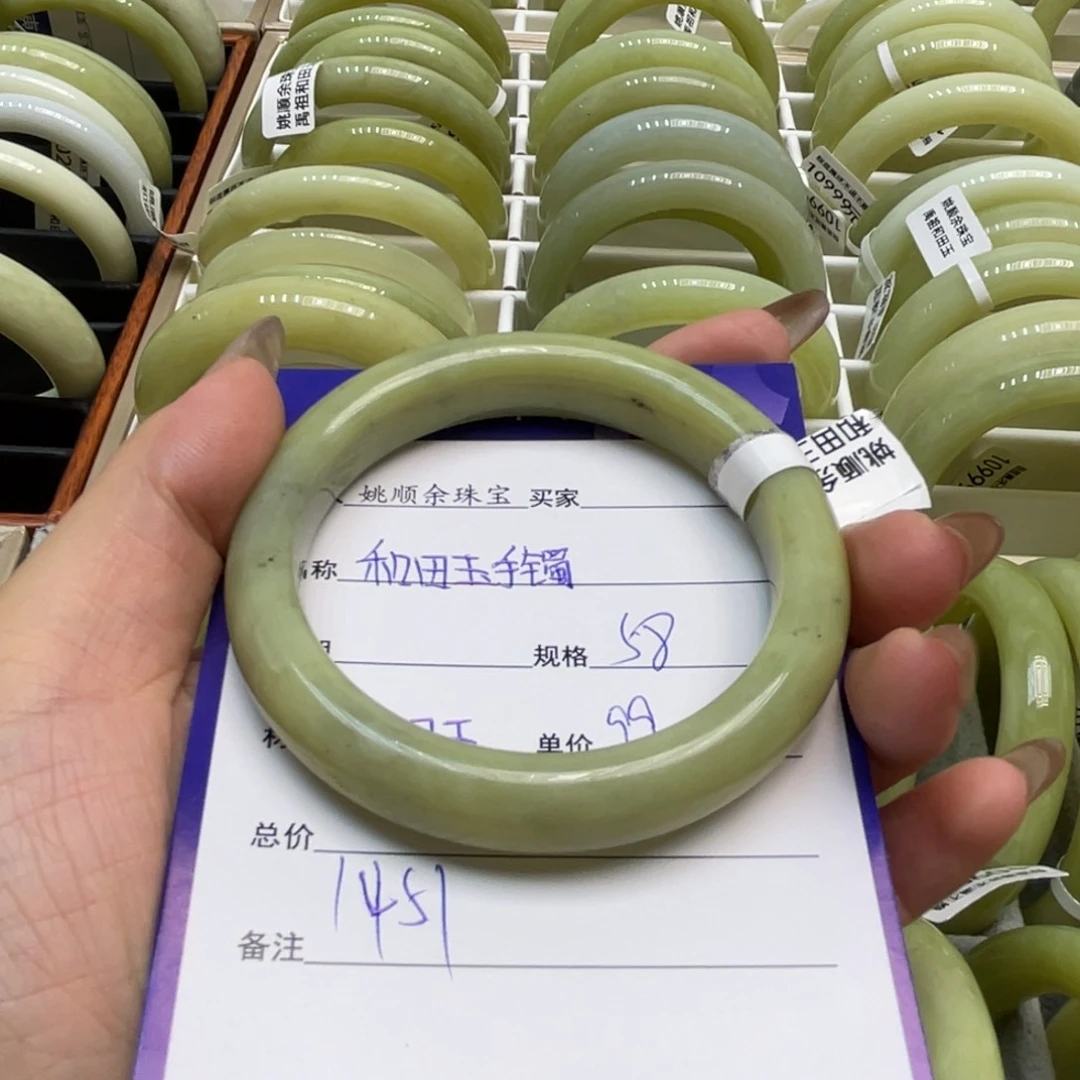 未镶嵌手镯和田玉