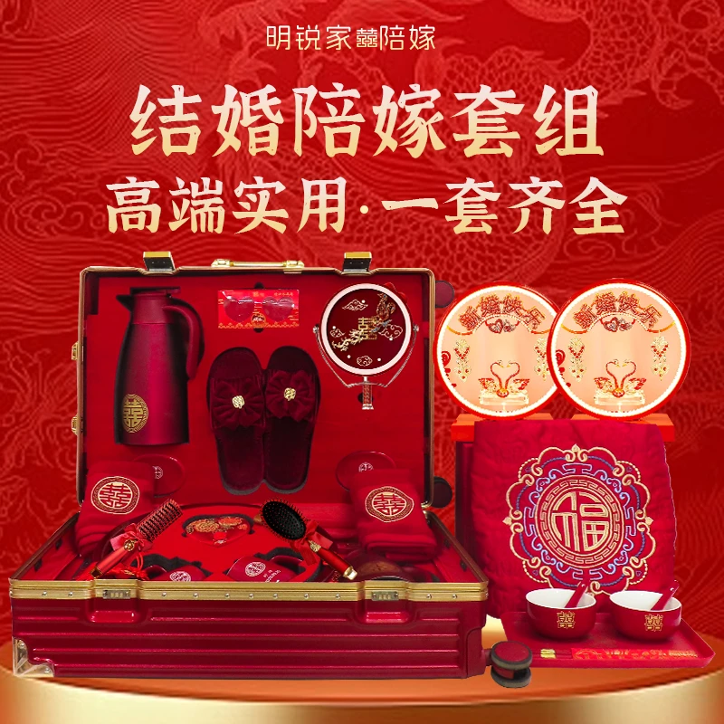 女方结婚陪嫁套组拉杆箱长明灯一套搞定陪嫁用品全套娘家婚房