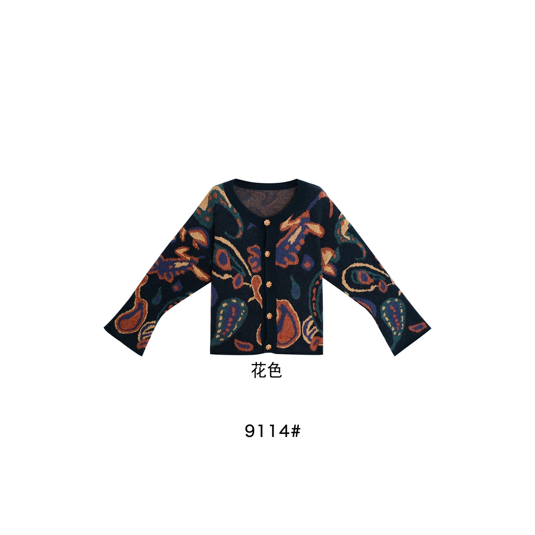 鑫燃KIKI 费尔岛开衫 9114 MSL