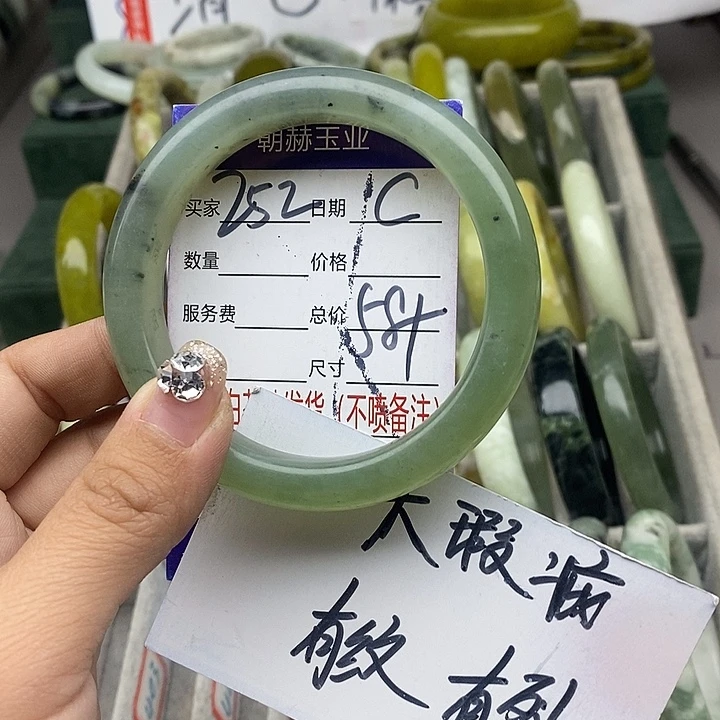 蛇纹石玉未镶嵌手链