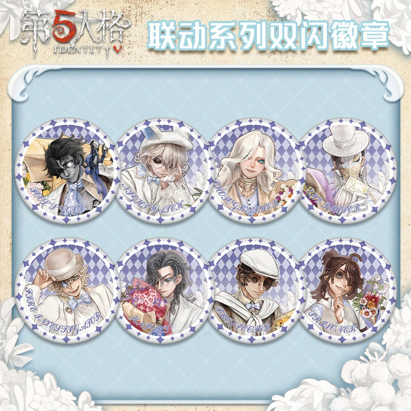 第五人格全家便利联动PET双闪徽章331-338吧唧75mm58mm二次元游戏