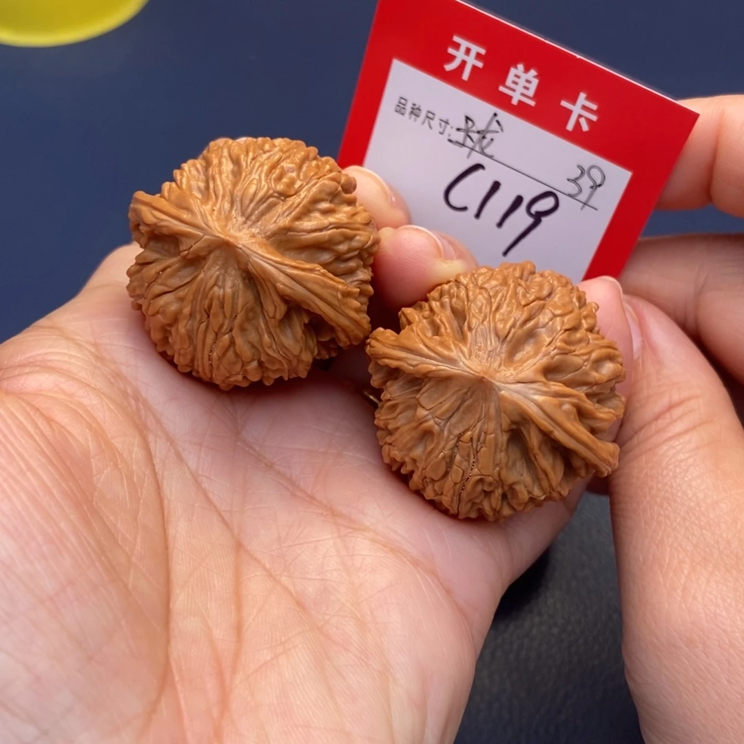 文玩核桃吊坠文玩核桃
