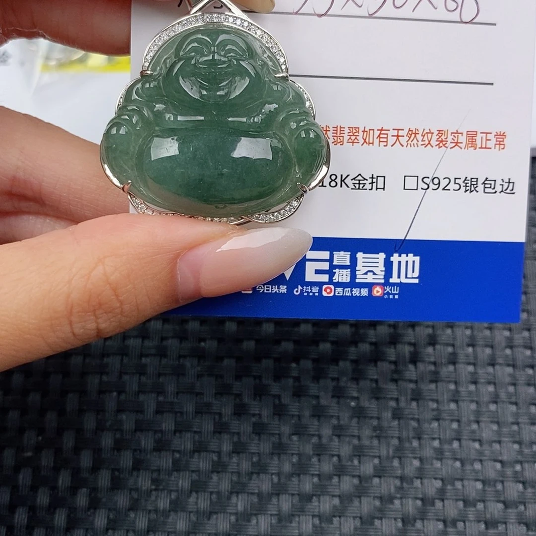 颈饰银S925镶嵌翡翠吊坠