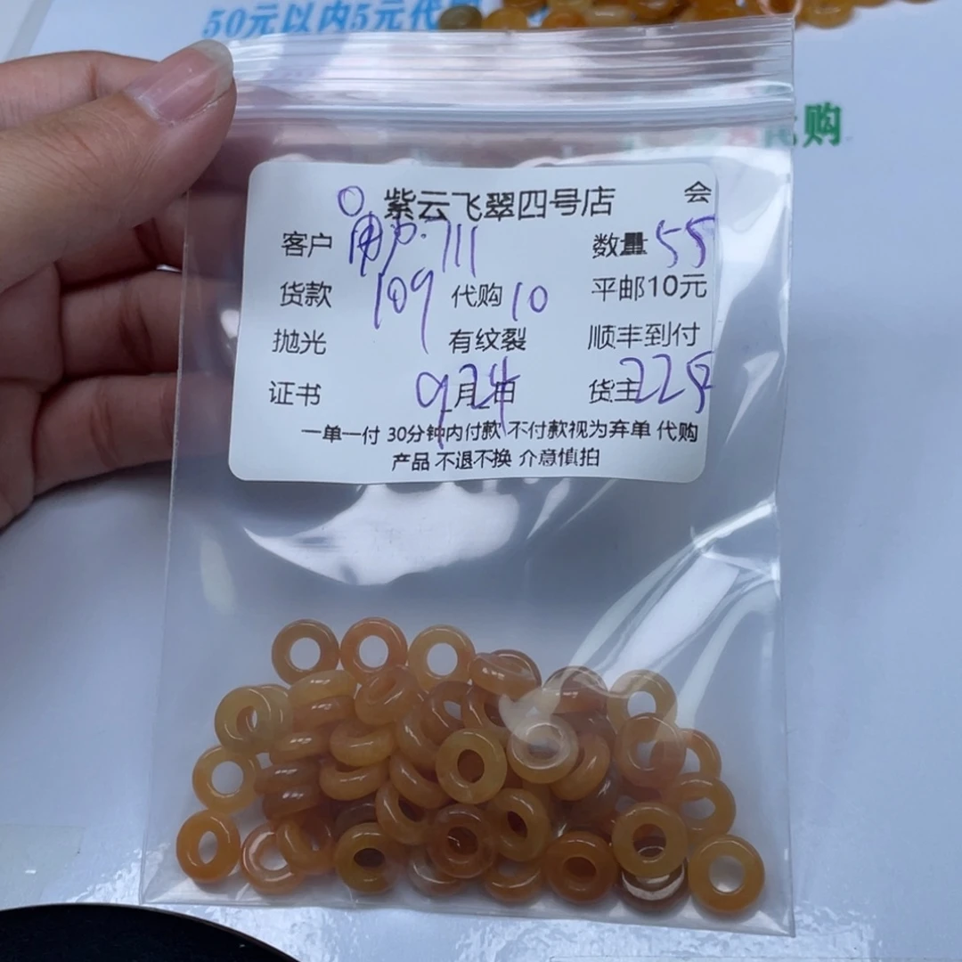用***4颈饰未镶嵌翡翠翡翠吊坠