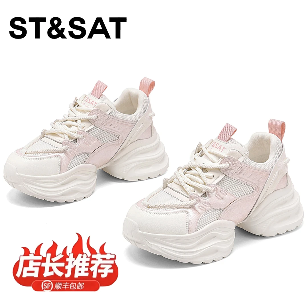 星期六增高老爹鞋女款2025新款秋季爆款软底鞋子女百搭休闲运动鞋