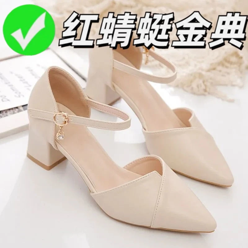红蜻蜓金典真皮包头凉鞋女夏2025新款仙女风高跟时尚百搭外穿鞋女