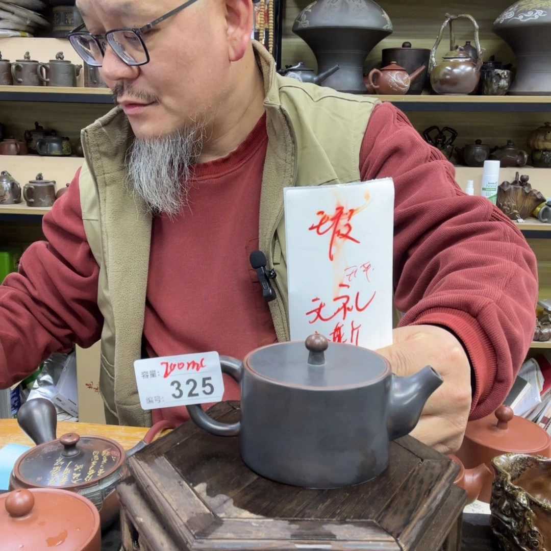 壶老韩坭兴陶直播闪购壶