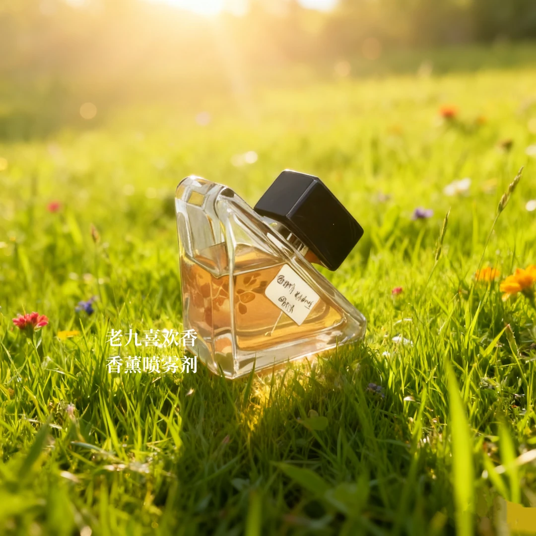 老九正品香 我本莫测 衣物香薰喷雾剂持久留香高级好闻