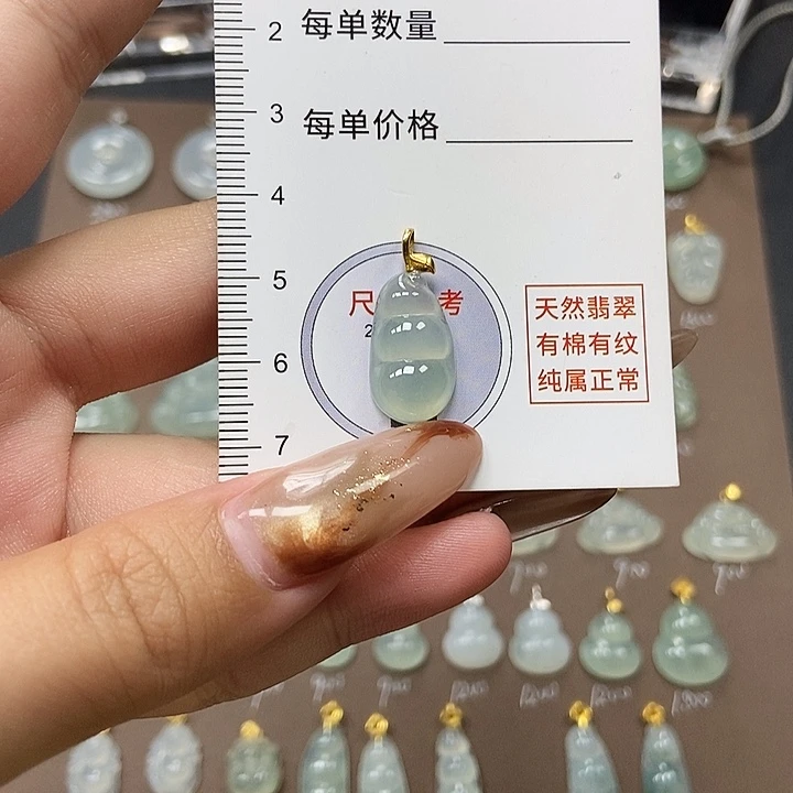 翡翠18K金镶嵌颈饰天然缅甸a货翡翠