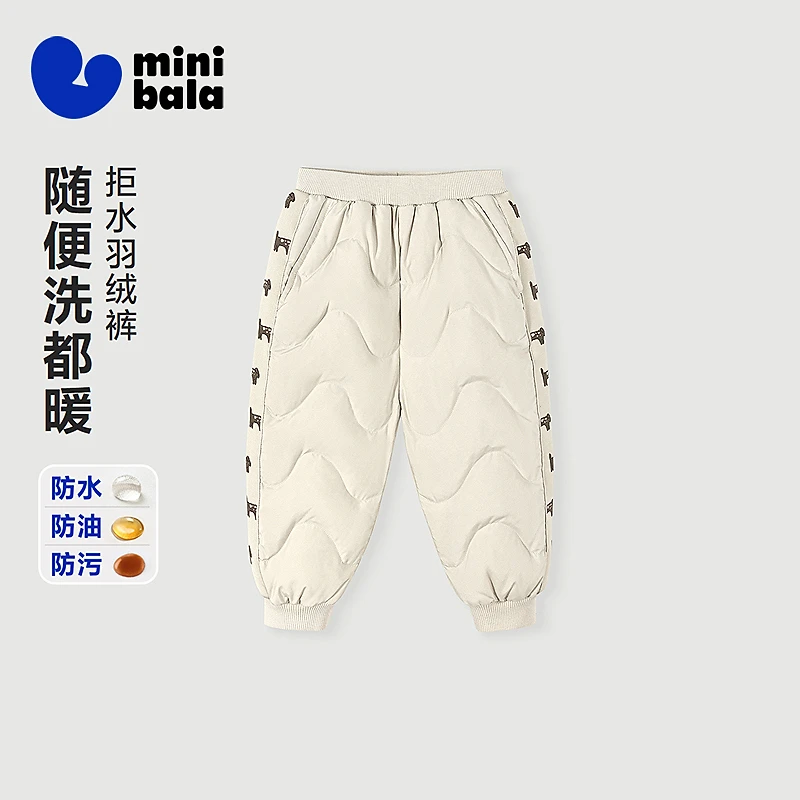 【拒水羽绒】迷你巴拉宝宝羽绒裤保暖拒水拒油污2025冬装新款