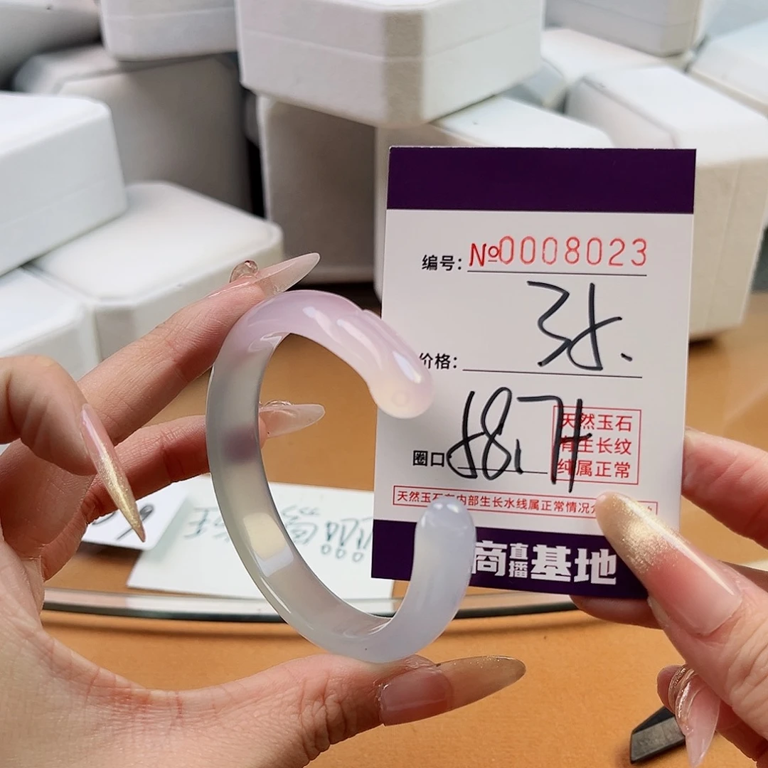 玛瑙/玉髓手镯未镶嵌8023