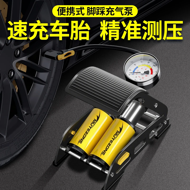 脚踩汽车车载充气泵打气筒小轿车用轮胎高压加气泵机械胎压充气筒