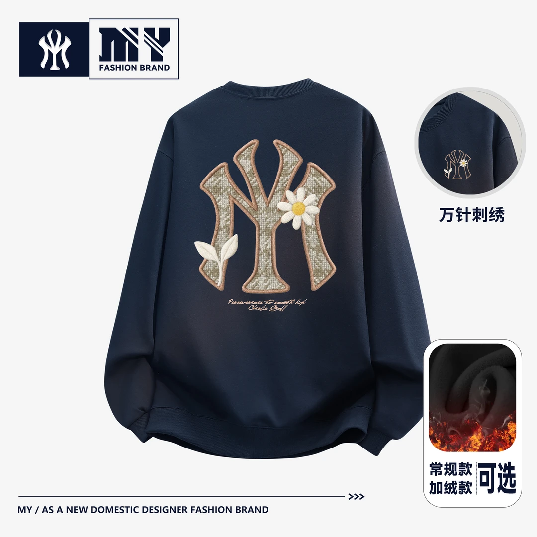 【MY正品】潮流时尚刺绣圆领卫衣男女同款春秋季休闲百搭打底卫衣