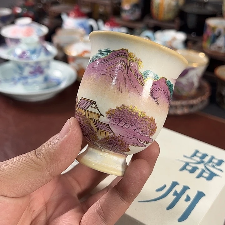 杯子啊啊啊啊啊啊啊啊啊