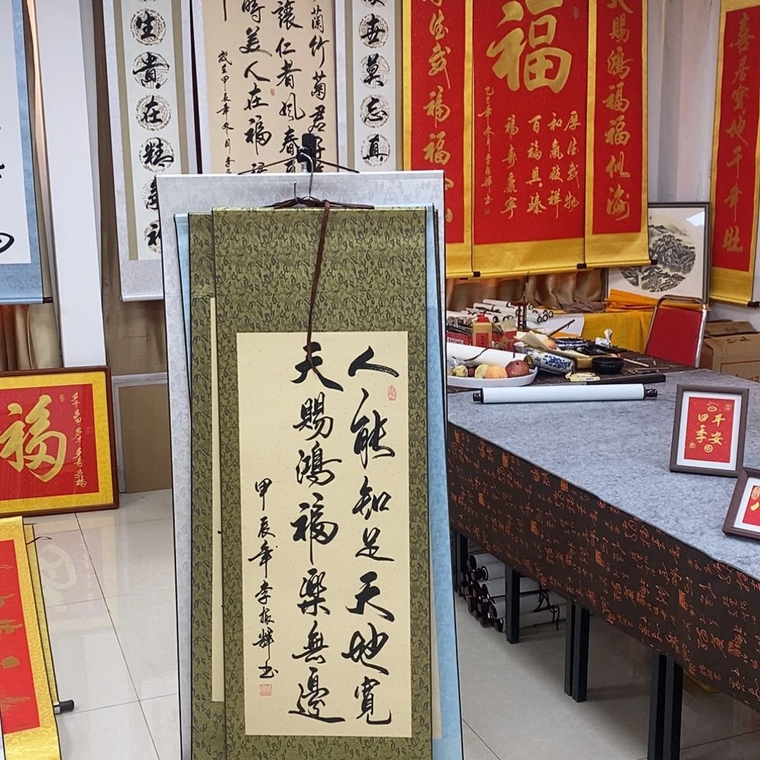 书法书法作品参加