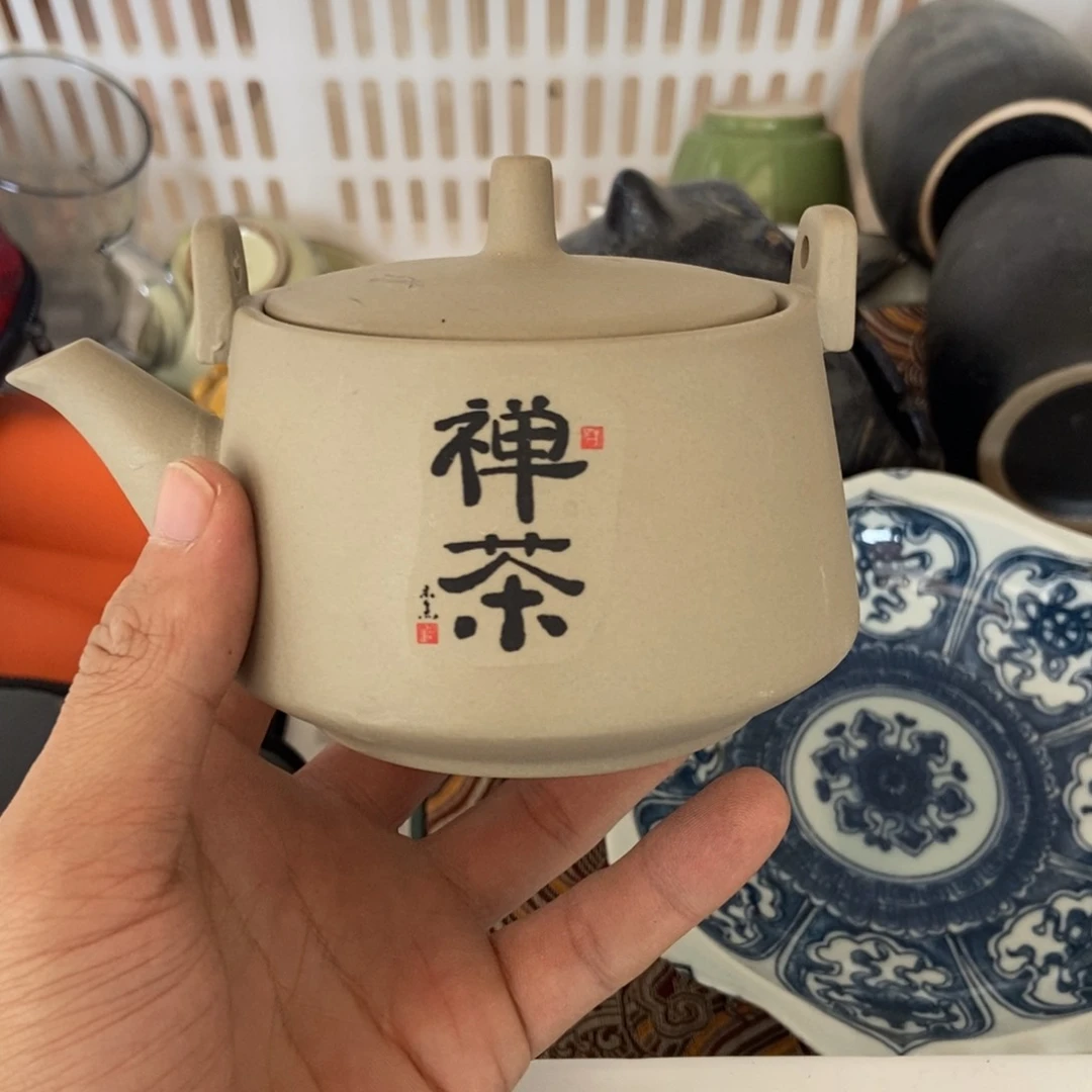 杯直播链接瑕疵介意勿拍