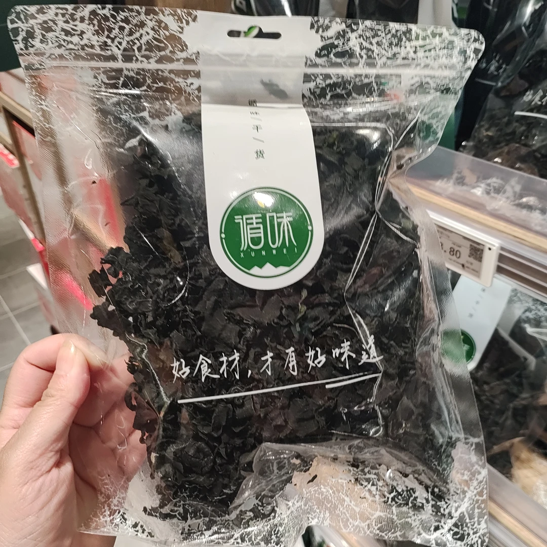 许昌超市正品代裙带菜110g
