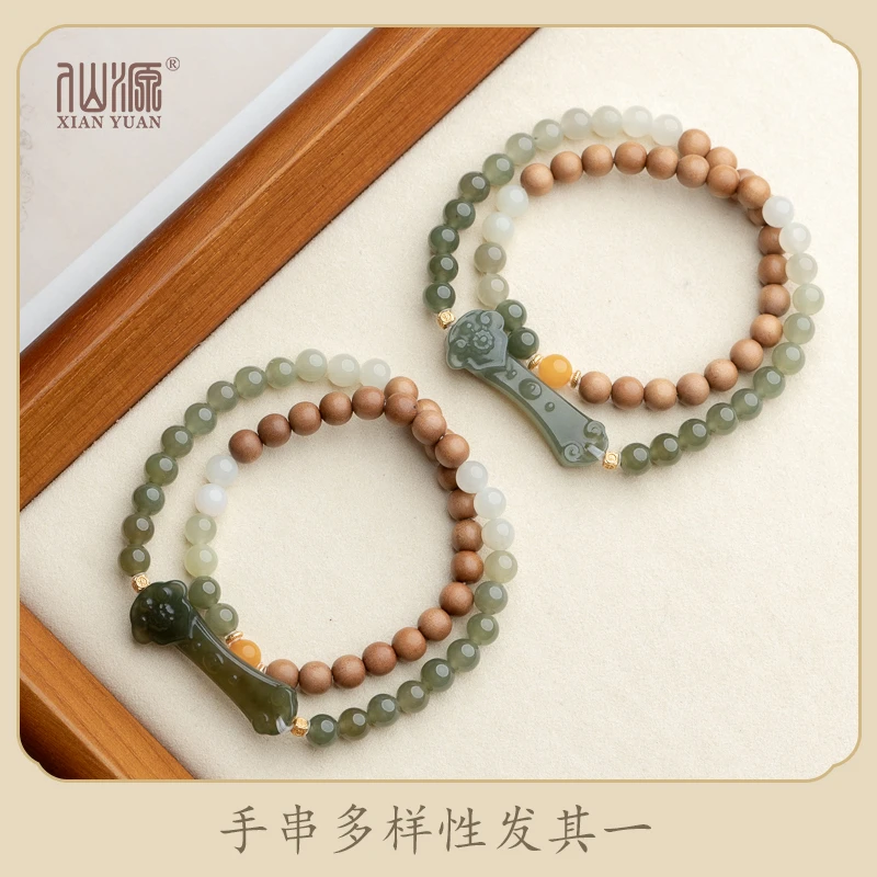 XIANYUAN/仙源【檀韵如意】老山檀香6mm如意双圈手串（多样性发其一）
