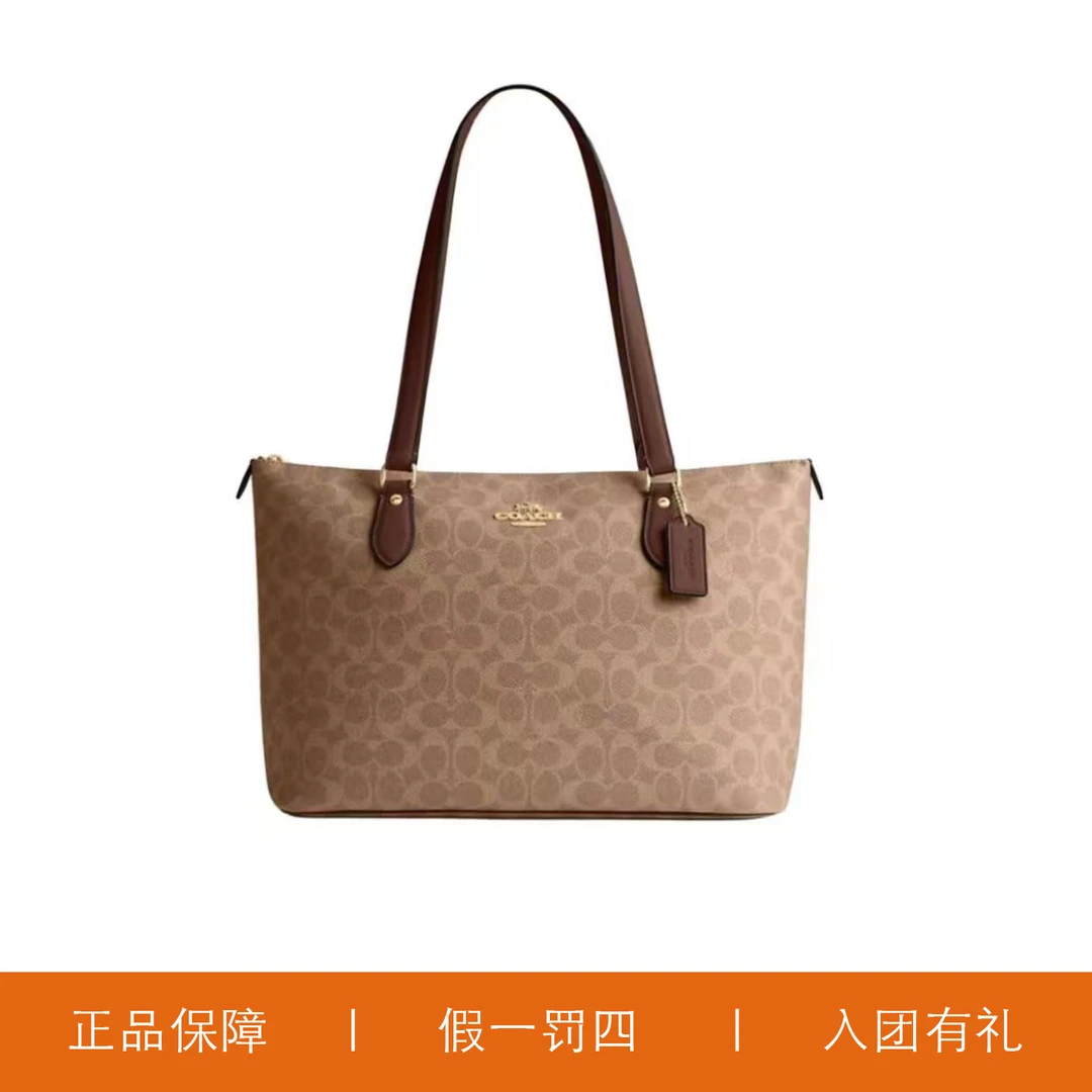 95新 COACH/蔻驰 蔻驰焦糖色老花托特包/H5942/36X24X15