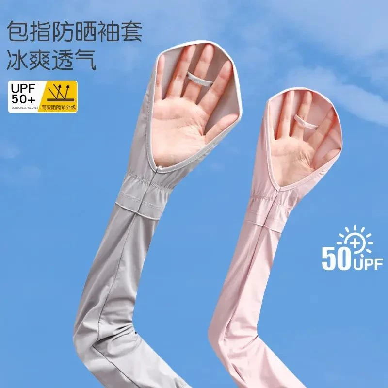 防晒手套防晒袖套女防紫外线骑车冰袖护臂手袖手宽松夏季开车