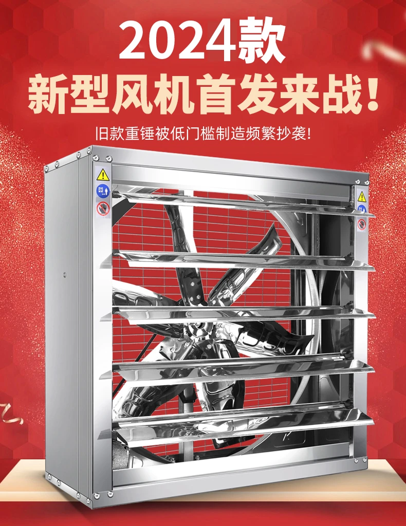 【不锈钢扇叶】畜牧负压风机换气扇工业排风扇大功率排气扇换气扇
