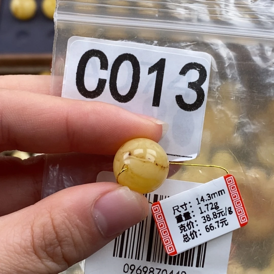 琥珀未镶嵌珠宝奇石