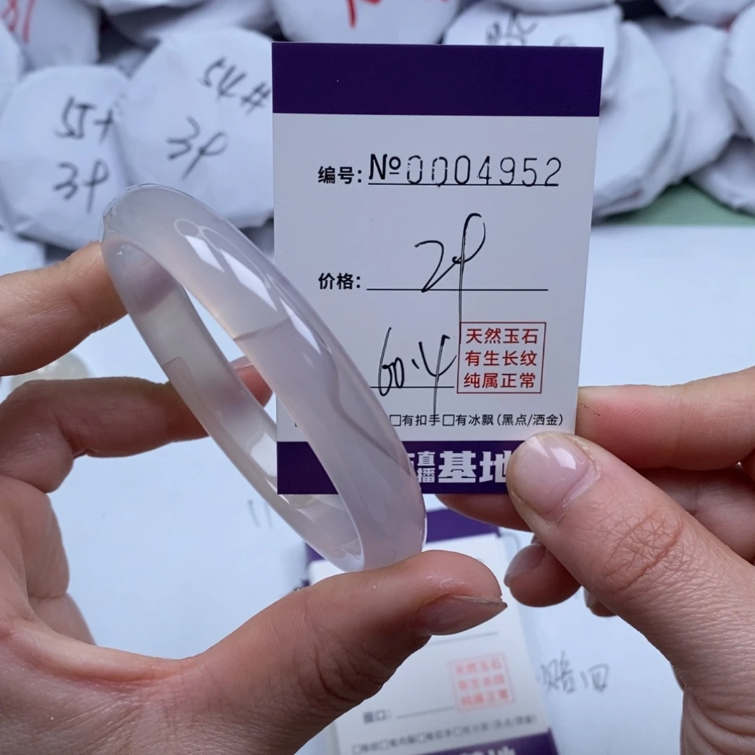 玛瑙/玉髓手镯未镶嵌4952