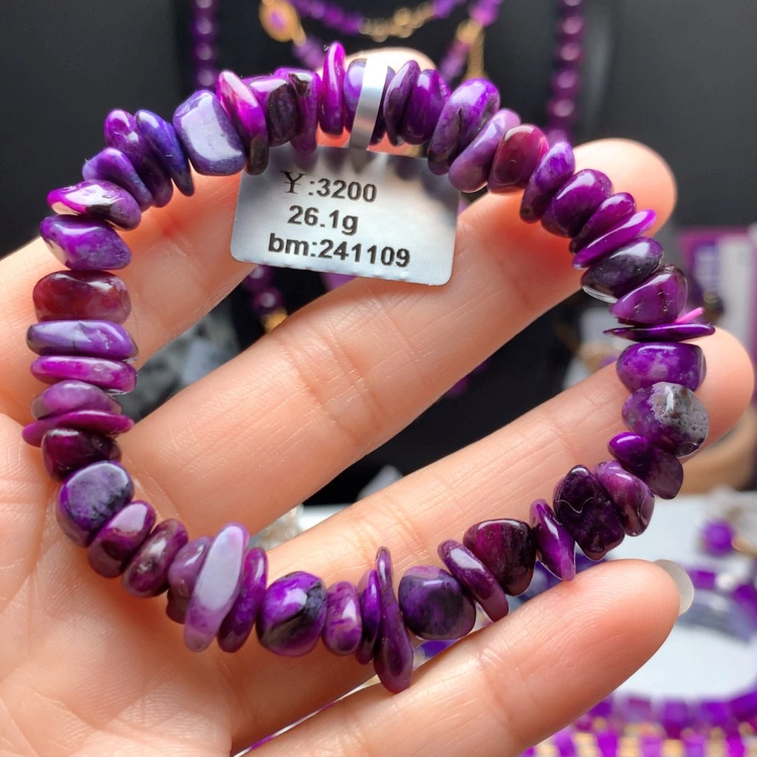 苏纪石（舒俱来）未镶嵌手串