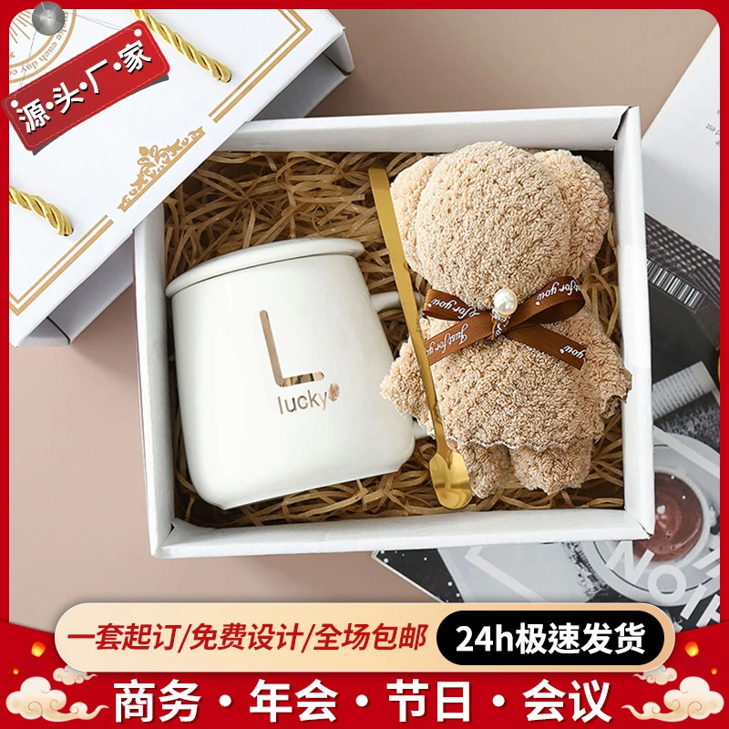 小礼品送顾客恒温暖暖杯伴手礼套装商务礼品公司年会礼品定制logo