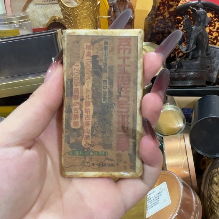 盖碗阿伯？松紧设计人员为