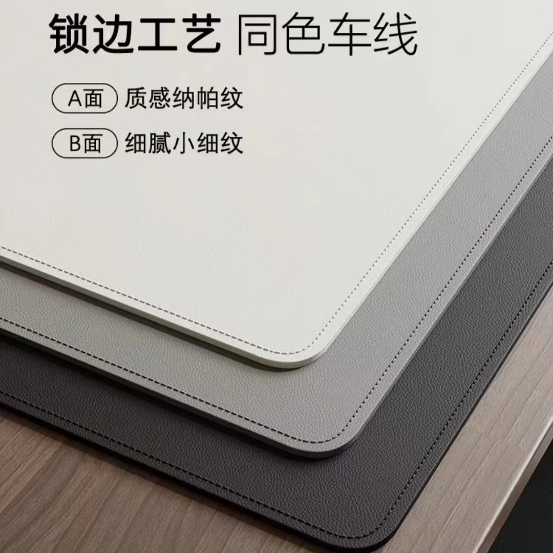 60CM*35CM桌垫鼠标垫皮革通用
