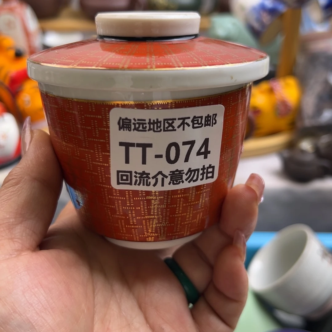 瓷片用****3074啊啊啊啊啊啊啊