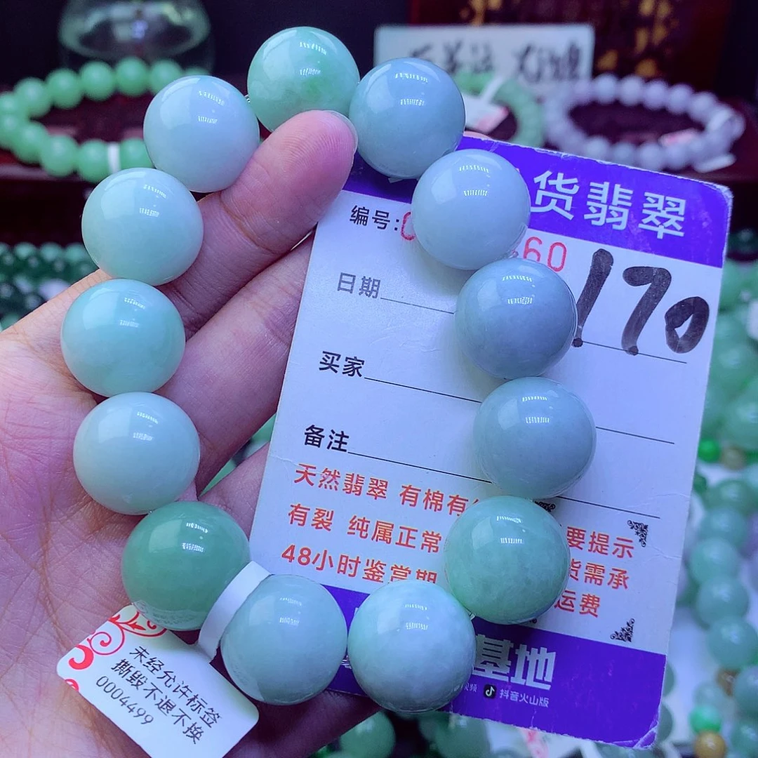 翡翠未镶嵌毛衣链