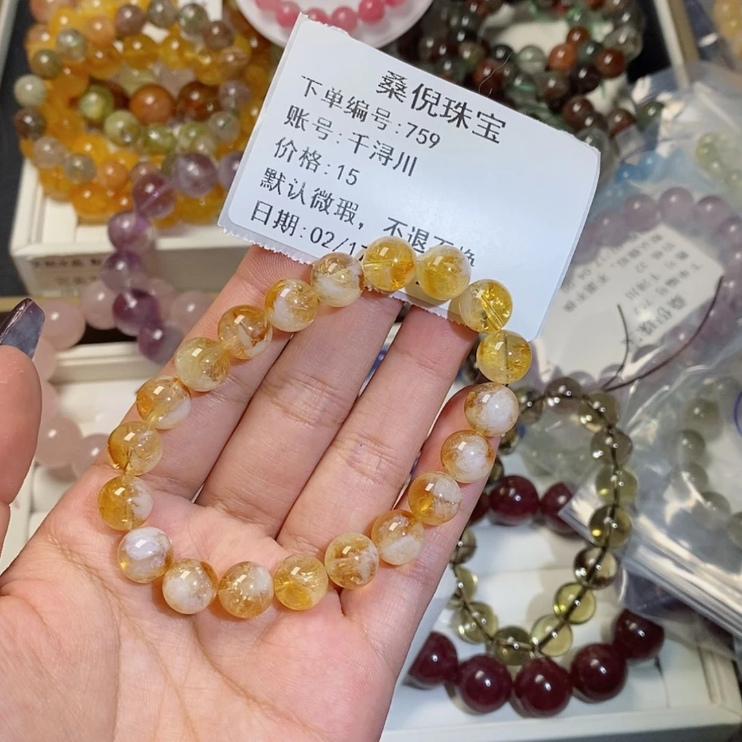 【闪购商品】水晶手链未镶嵌千*川黄水晶9.2