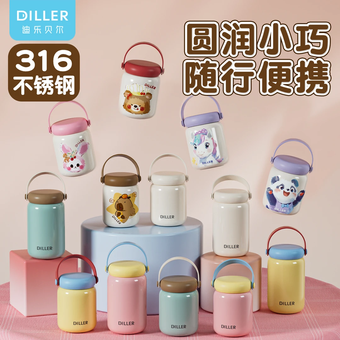 迪乐贝尔女生便携保温杯马卡龙风森系小巧水杯便携可爱迷你口袋杯