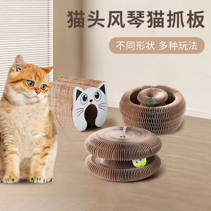 PURRZZ新款猫抓板窝耐磨猫玩具自嗨一体解闷瓦楞纸小猫咪磨爪板