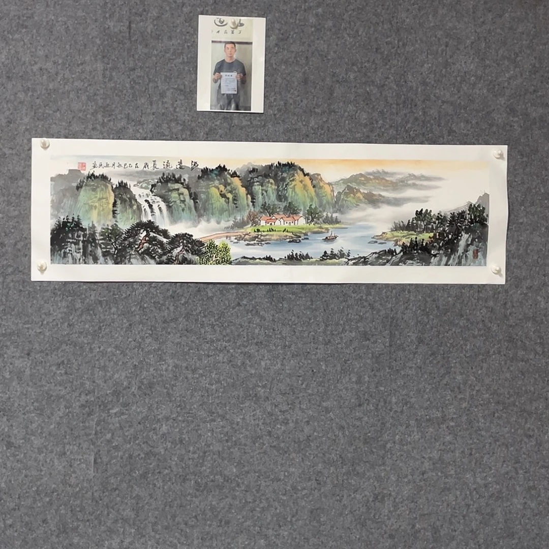 国画四尺对开画芯 捡漏