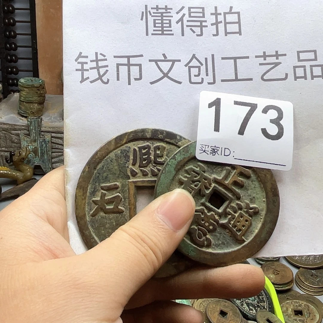 双***ど铜收藏的小小小小小